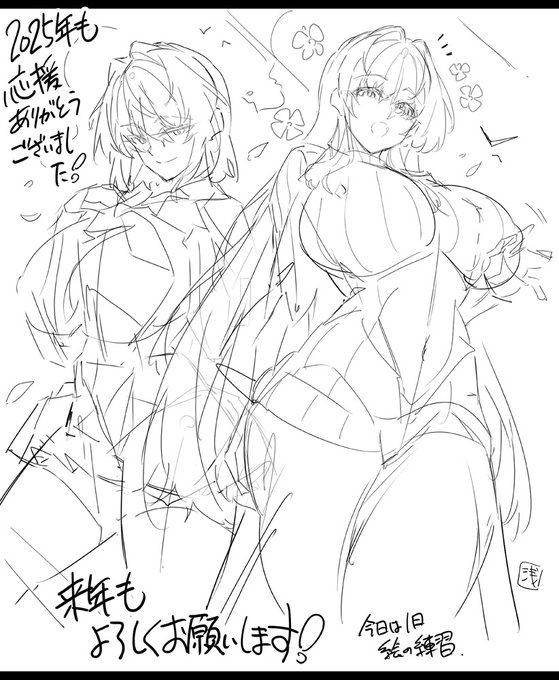 年末年始はのんびりぬくぬくしながら『夏のヤリなおし』シリーズを読んでみてね、今年も応援ありがとうございました来年も作品作り頑張ります 近日中に支援サイトも更新予定です

▼【新作】『夏のヤリなおし6』
https://t.co/OreK3yATcJ
▼『水蓮の宿』作品一覧 
https://t.co/e9tj6j3Prb 