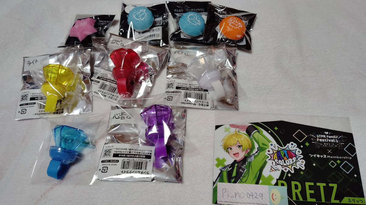 PINO＠すとめも10大阪城、代々木体育館参戦予定 tweet media