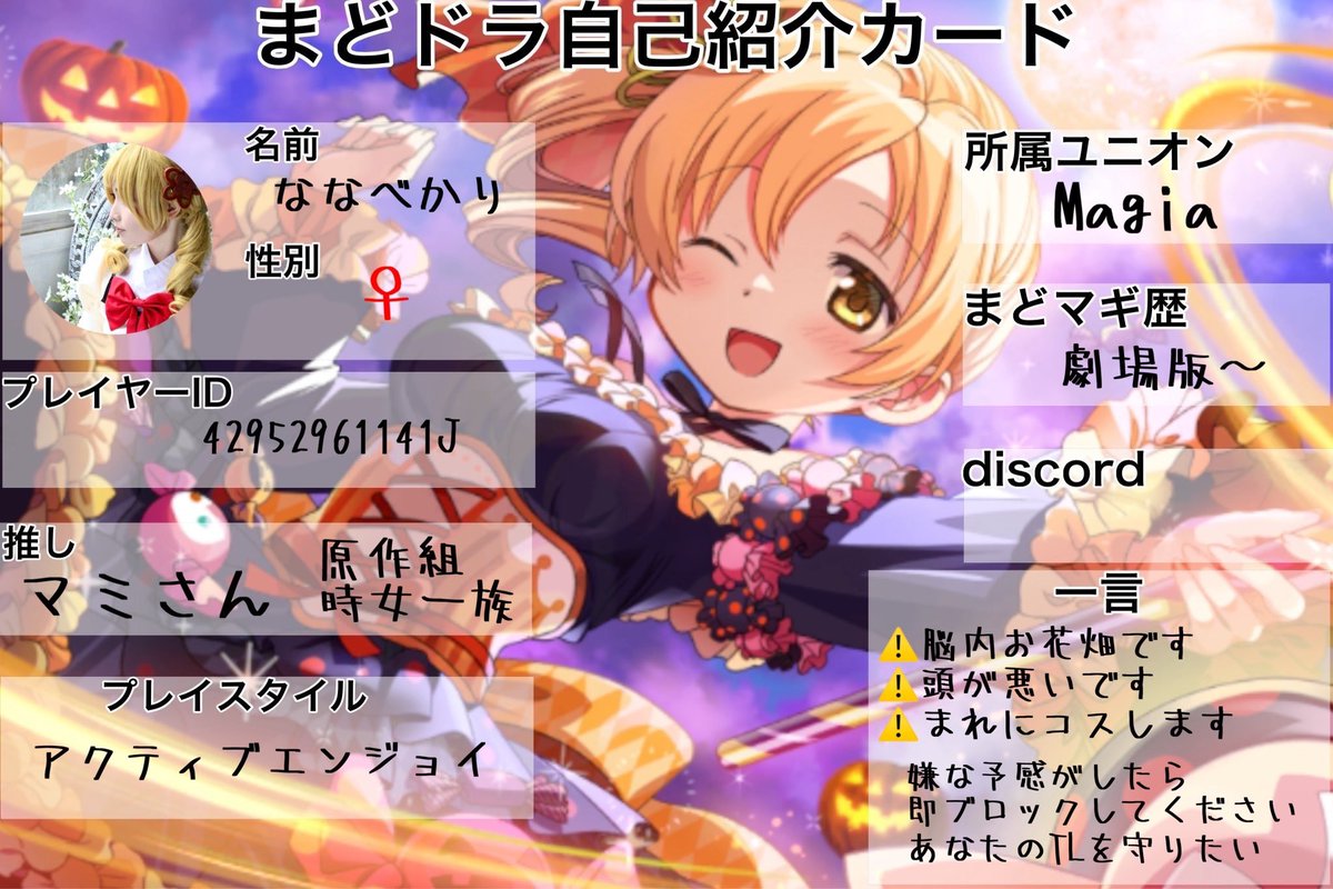 ななべかり tweet media