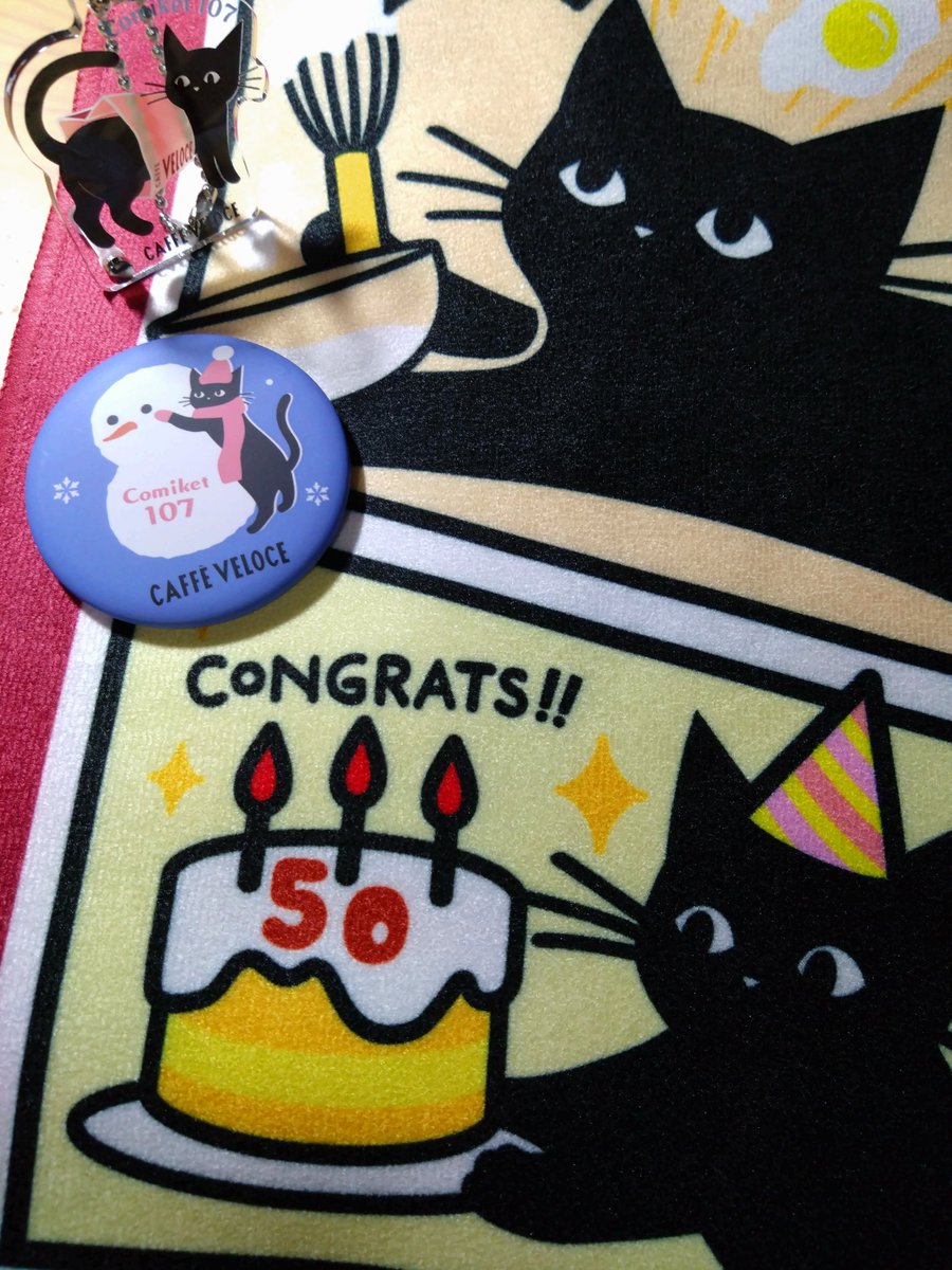 コミケ50周年グッズ、欲しいやつが軒並み完売だったので明日に持ち越し。しかし、50周年を祝っているベローチェのタオルマフラーは手に入れたぞ。