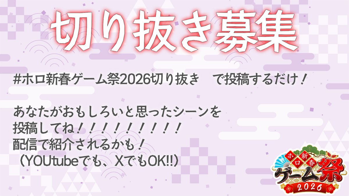 トワのこれがきれいになって告知できる…wwwwwwww