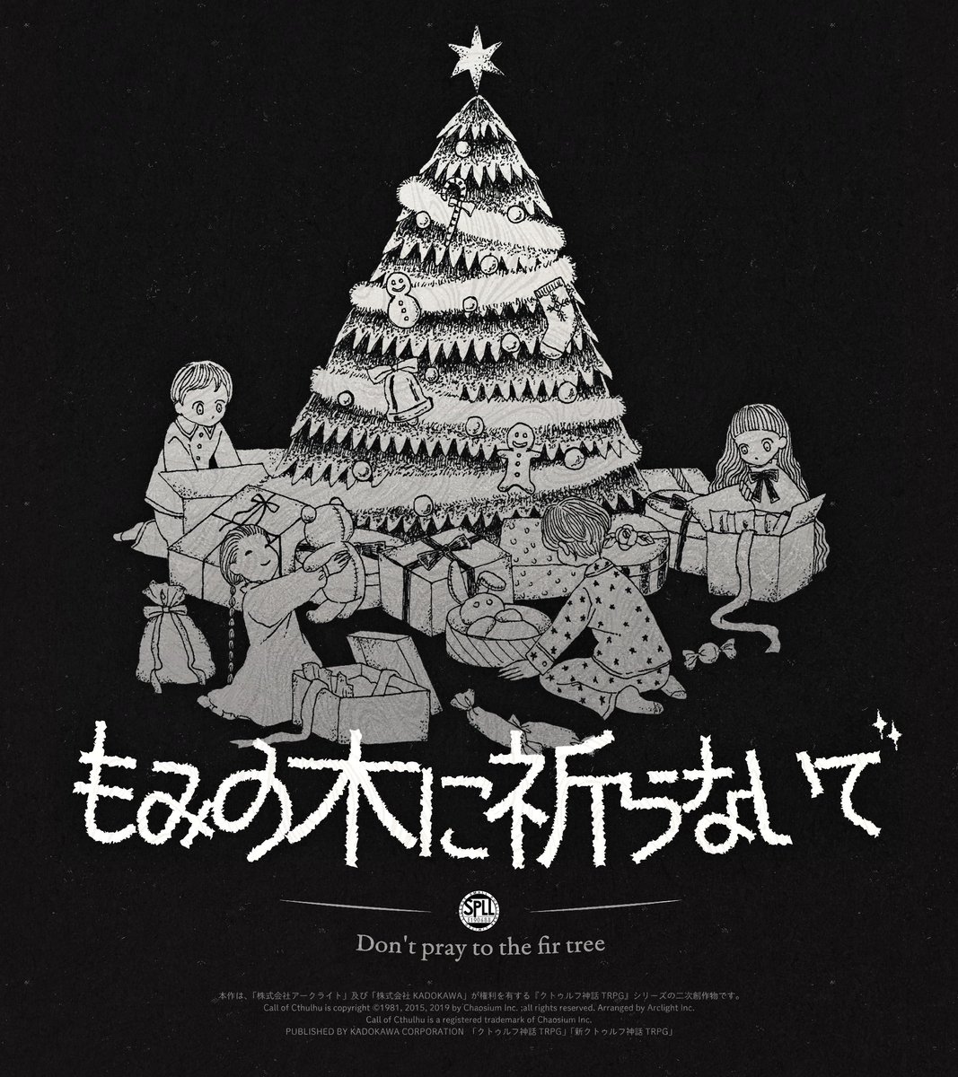 さしき tweet media