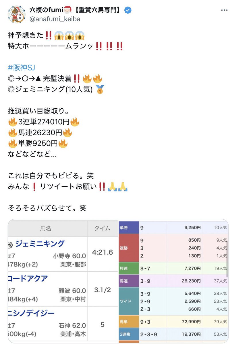 値下げ希望コメントお待ちしてます♡ だだ (@da_da0000) / Posts / X