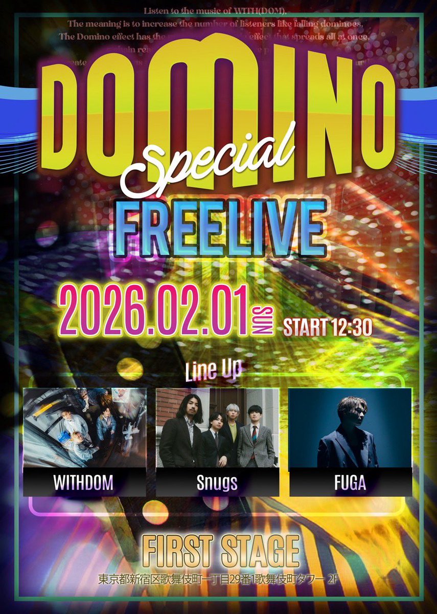 FUGA/三浦風雅 (@fuga2828) / Posts / X