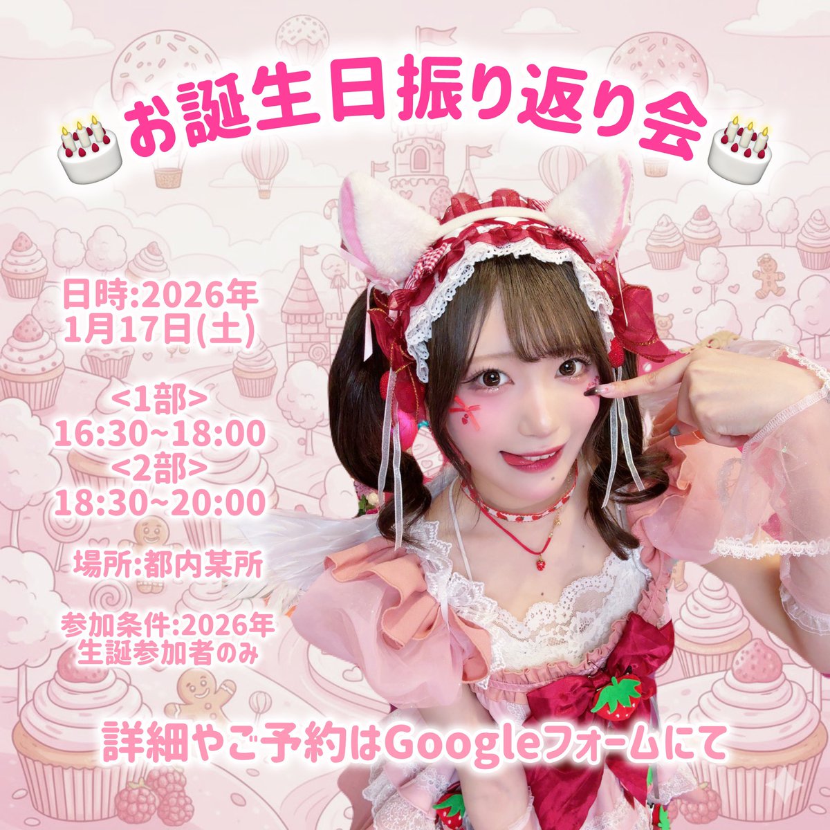 桃瀬明夢【AMU】 (@iam_amu18) / Posts / X