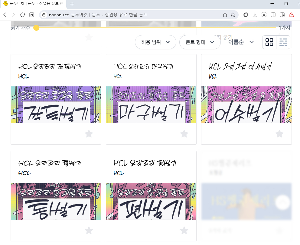 블랙키워드Tel@구글도배,구글찌라시 텔 hhu9999웹문서프로그램업체비트코인매입홍보문의.hcl