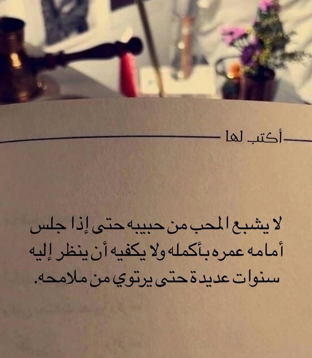 مشاعر إنسان tweet media