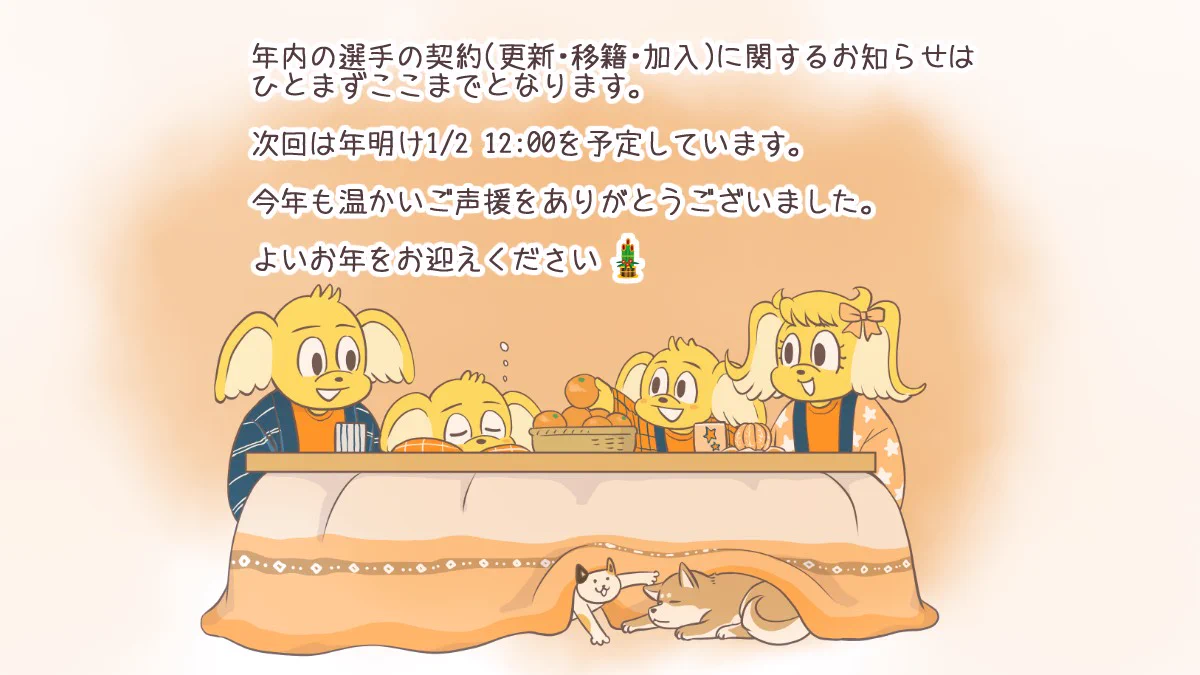 清水エスパルス　フォトフレーム 清水エスパルス公式 on X: 