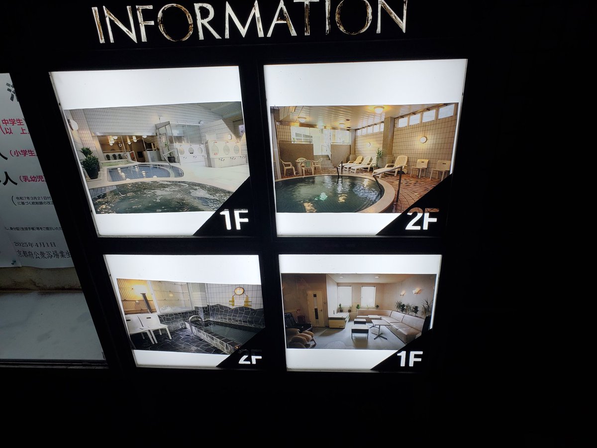 八雲パパ JRの特急やくもがラッピングバスに！森の芸術祭のシャトルバスとしても