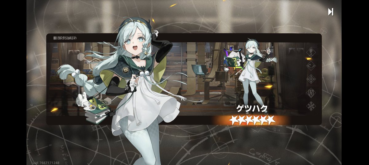 決まりました zǐyúnshāndǐng (@GalarSunnygo) / Posts / X