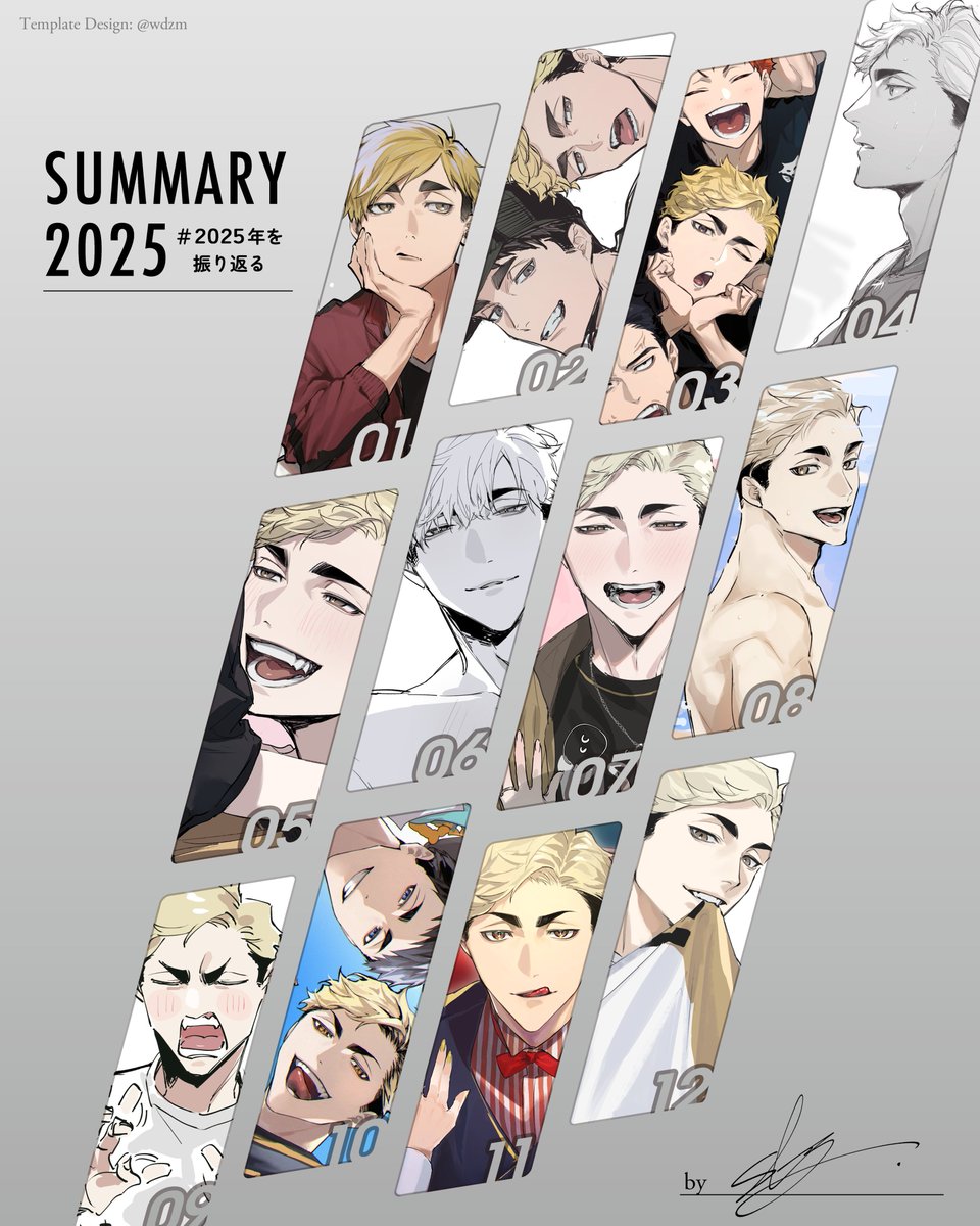 # 2025年を振り返る
𝙈𝙞𝙮𝙖'𝙨 𝙮𝙚𝙖𝙧