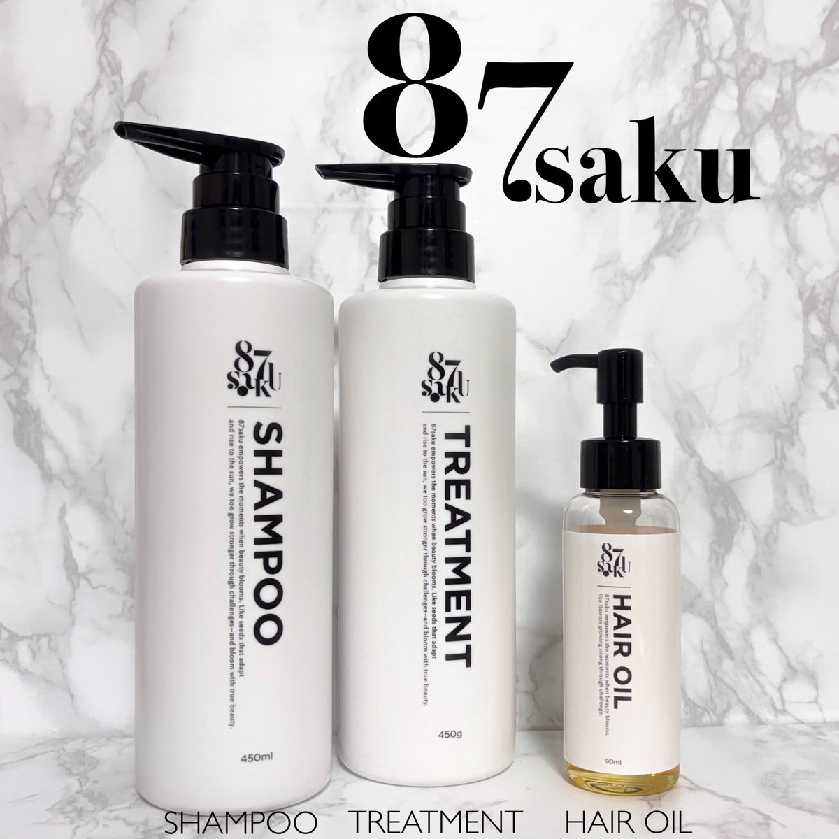 PR @87saku_official 87saku シルキーリペアシリーズ シャンプー