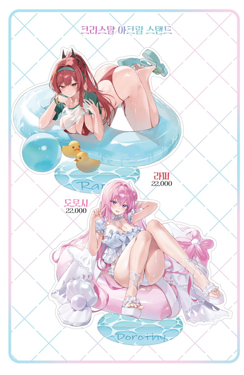 많은 분들의 요청으로 라피와 도로시의 아크릴 스탠드를 소량 재생산하게 되었습니다!
통판폼에서 구매가 가능합니다😉
통판 이후 재고가 남는다면 이후 행사에서 판매하도록 하겠습니다! 