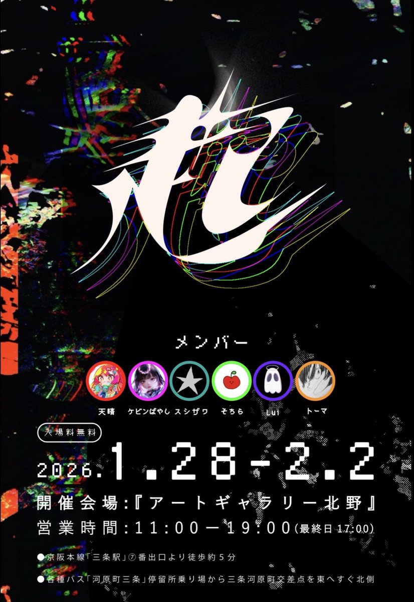 ｽｼｻﾞﾜ (@19701125s) / Posts / X