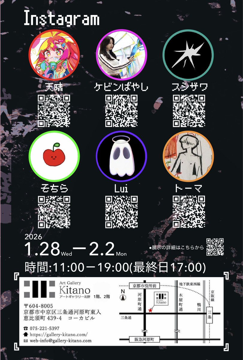 ｽｼｻﾞﾜ (@19701125s) / Posts / X