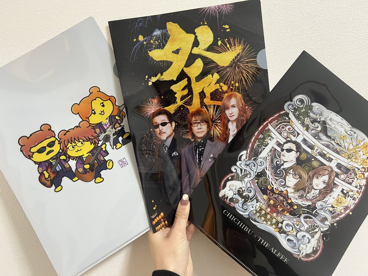 THE ALFEE 秩父特別バージョン キーホルダー・クリアファイルのセット THE ALFEE 秩父特別バージョン キーホルダー・クリアファイルのセット