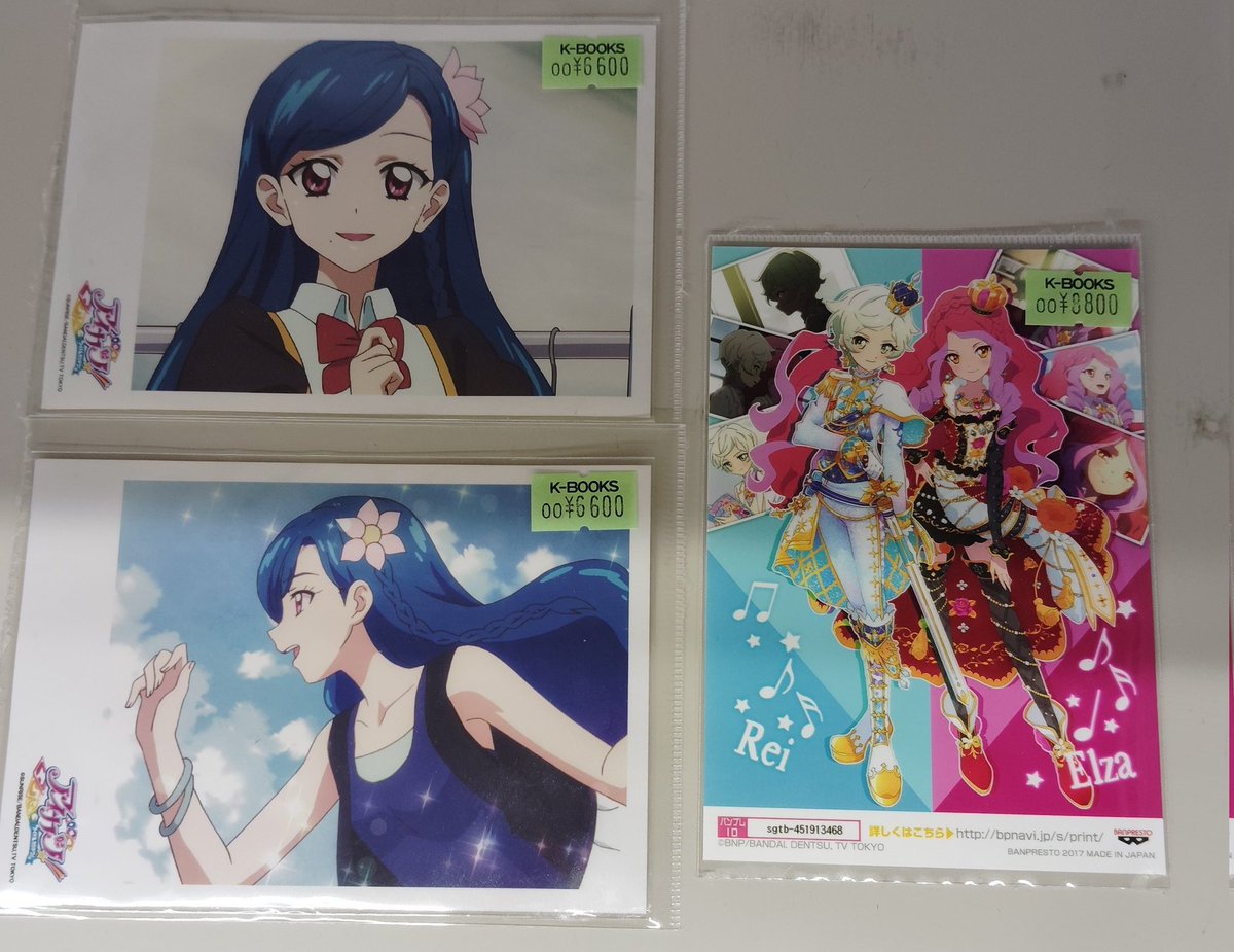 入荷情報】 アイカツブロマイド そらキャラマイド レイ＆エルザ入荷