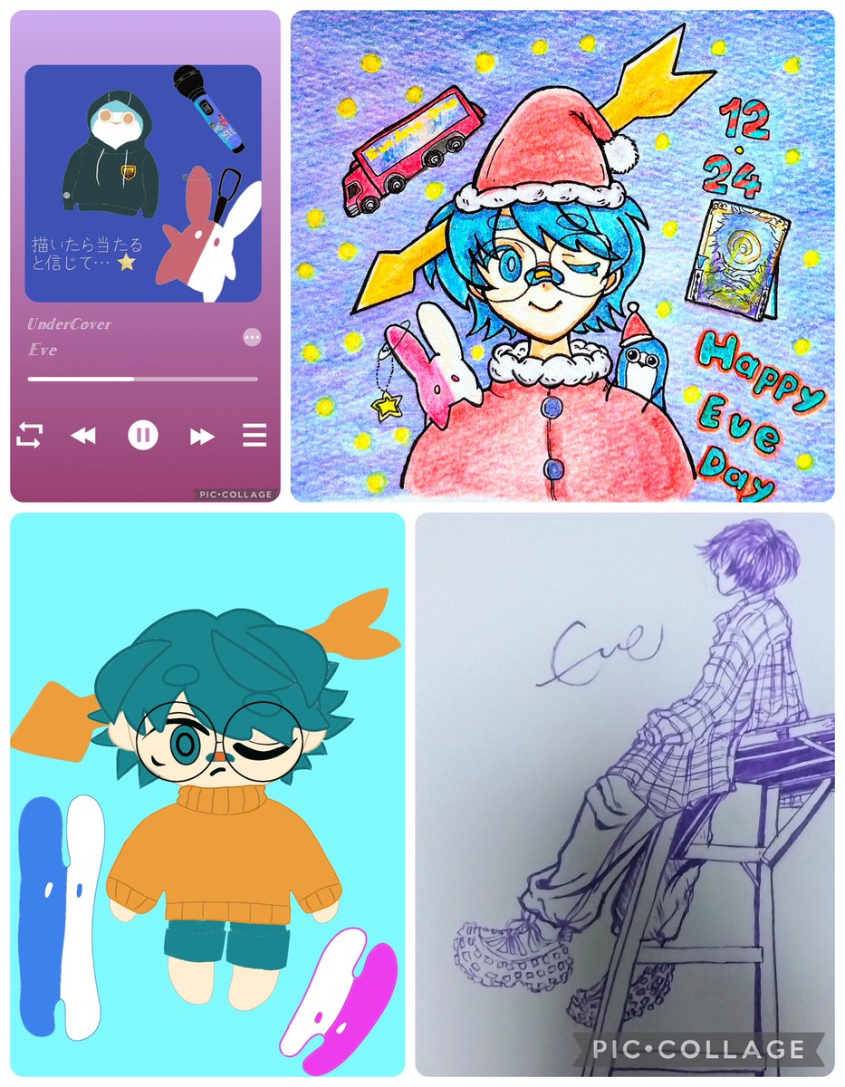 あ*※様 Eve UNDERCOVER くじ　B賞　ぬいポーチ　リリン Eve UNDERCOVER くじ B賞 ぬいポーチ リリン おまけ付き Eve