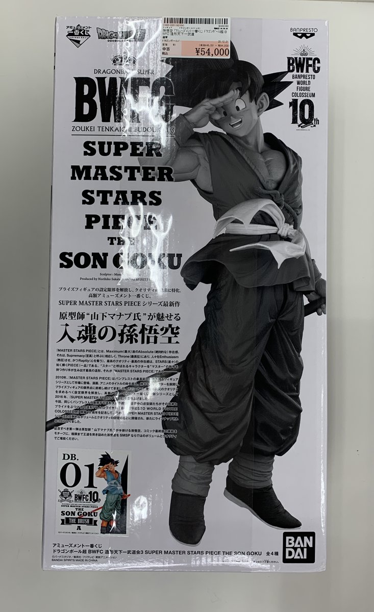 ✨#駿河屋津島店✨#駿河屋 #買取 させていただいた商品のご案内です