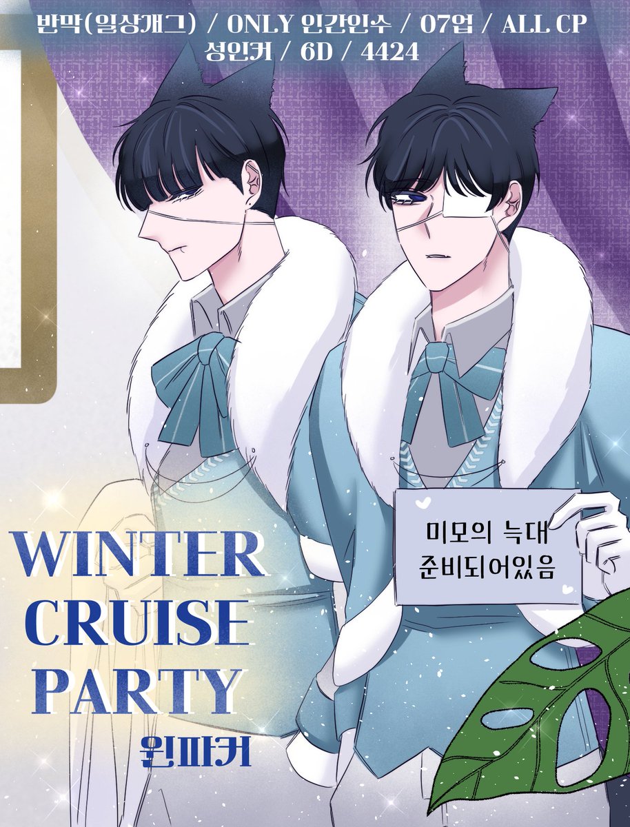 미모의 저희집 늑대 대기중입니당