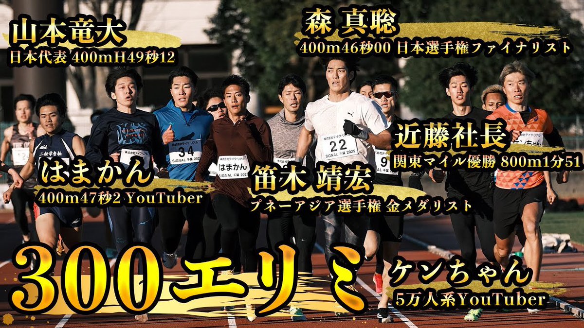 小林一輝 (@kzk0455) / Posts / X