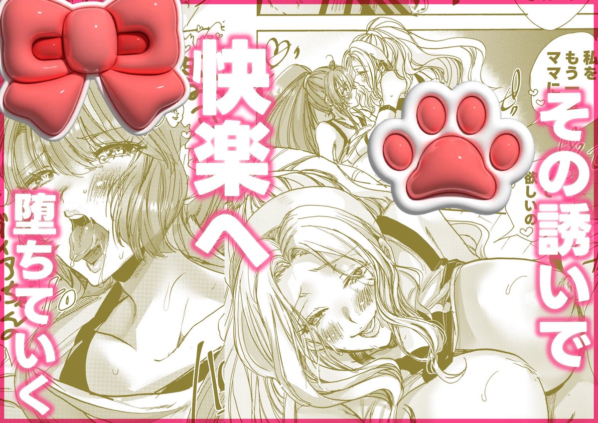 ママさんバレーダイアちゃん本間に合ったのででます🏐
サンプルはpixivとファンボックスにスタンプ無しが載っています!
間に合ってよかった!嬉しい!
ツリーに繋げます 