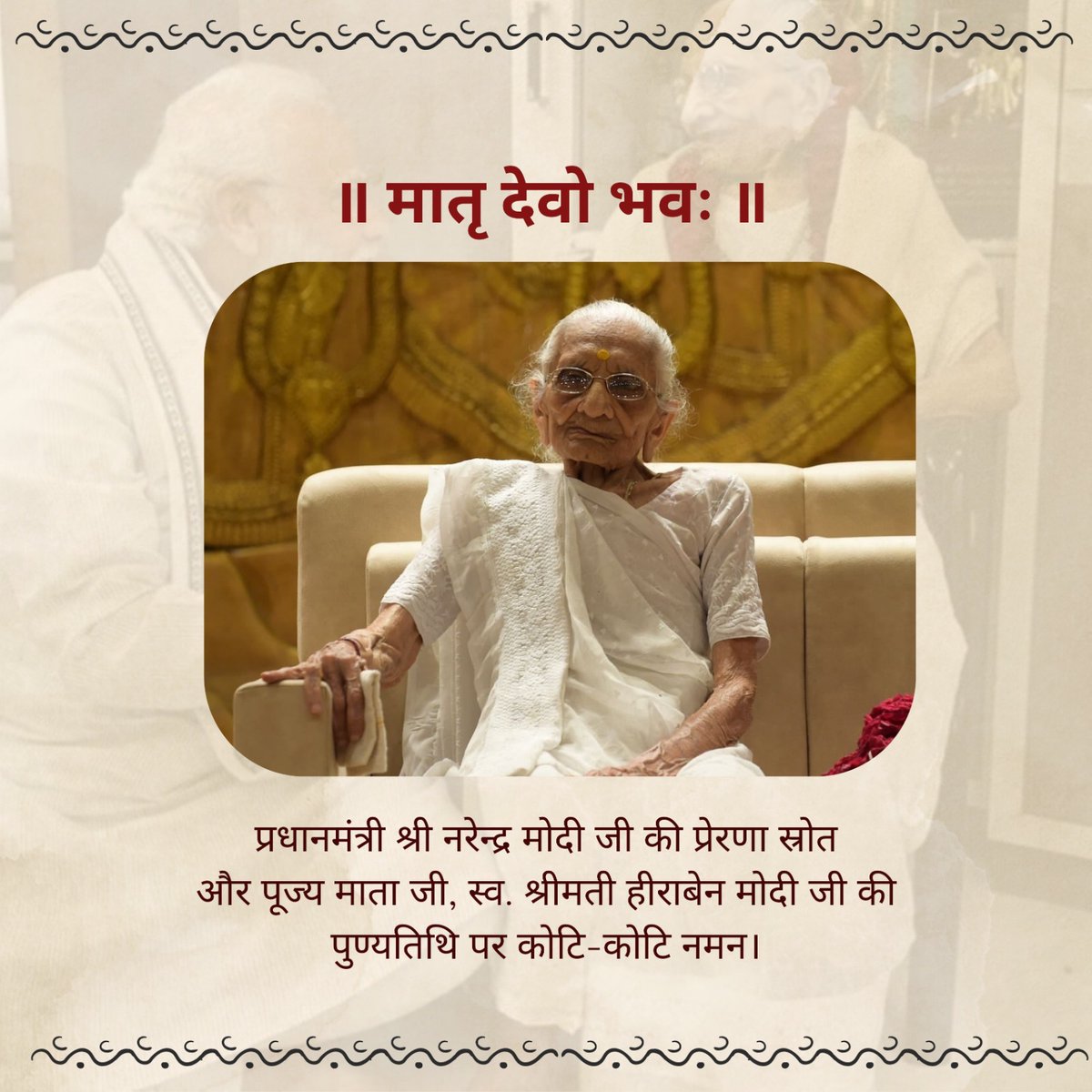 Harsh V Shringla tweet media