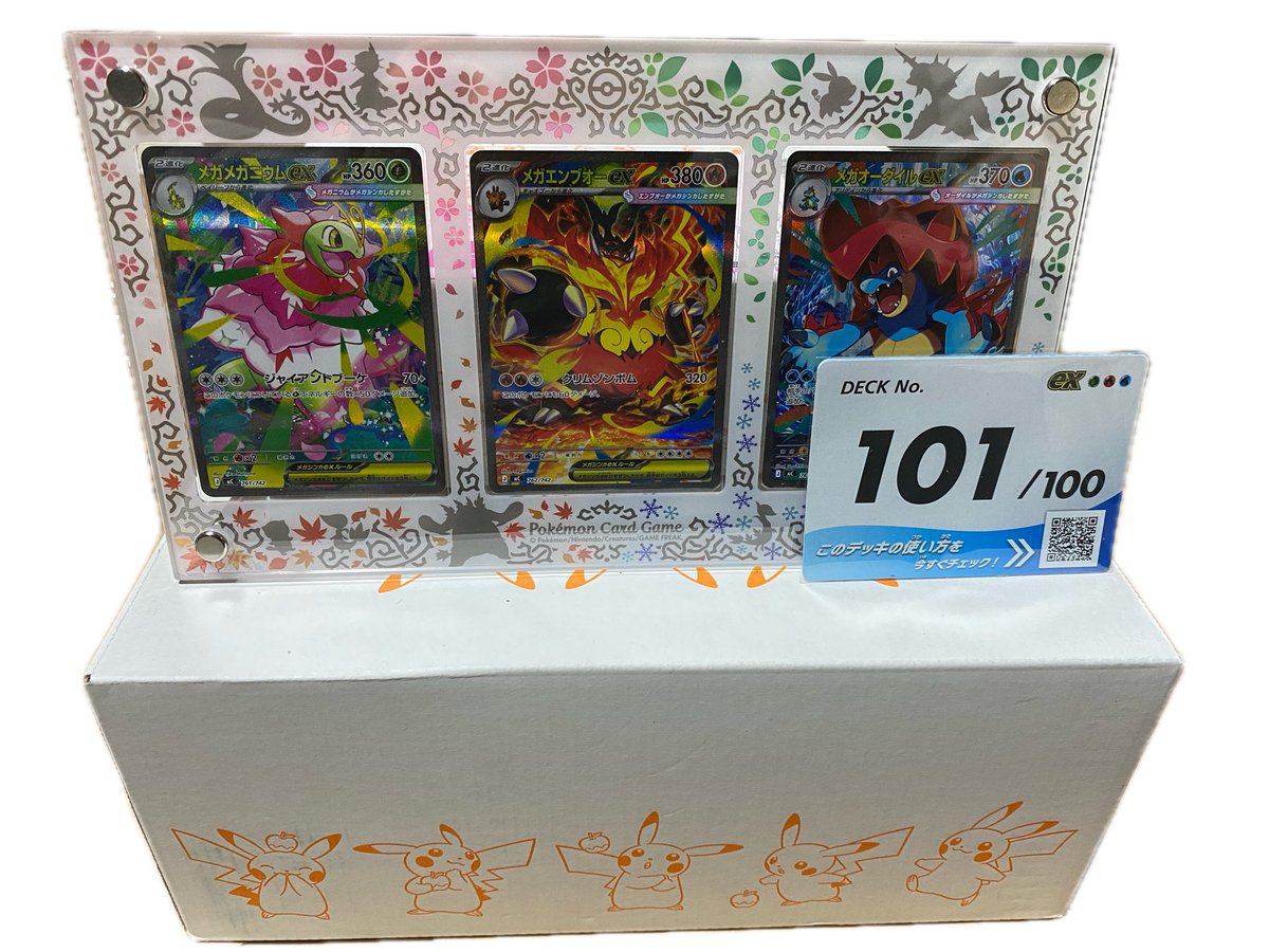 しらす(shirasu) (@Shirasu12345) / Posts / X