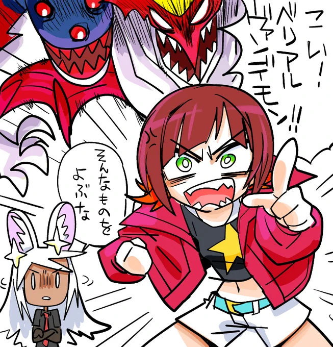 よぶこえ 