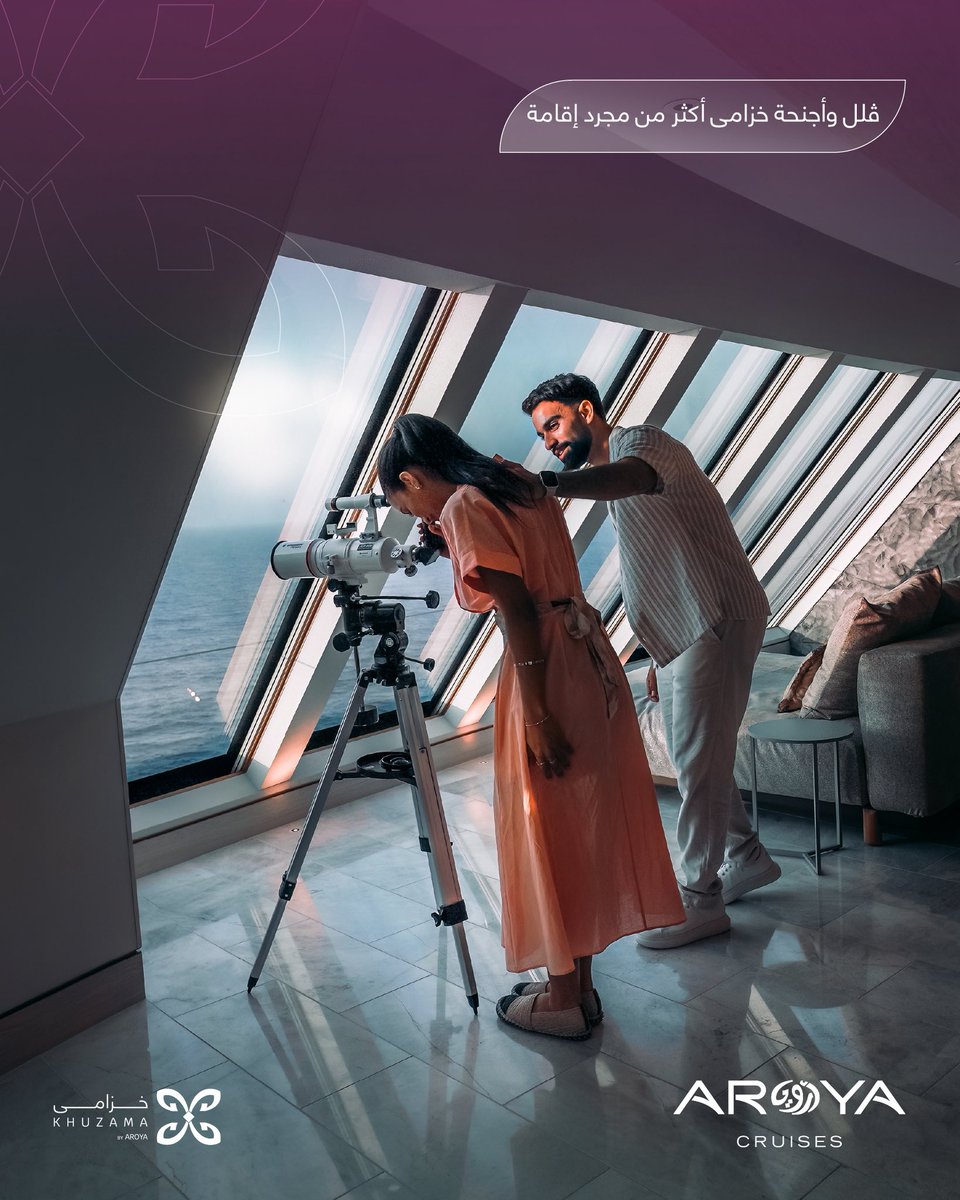 انفردوا بالتميّز من خلال تجربة خزامى، حيث نخصص لكم أولوية في عدد من الخدمات والمزايا الحصرية ضمن تجاربنا على متن أرويا كروز 💜

#يلا_كروز  #أرويا_خزامى