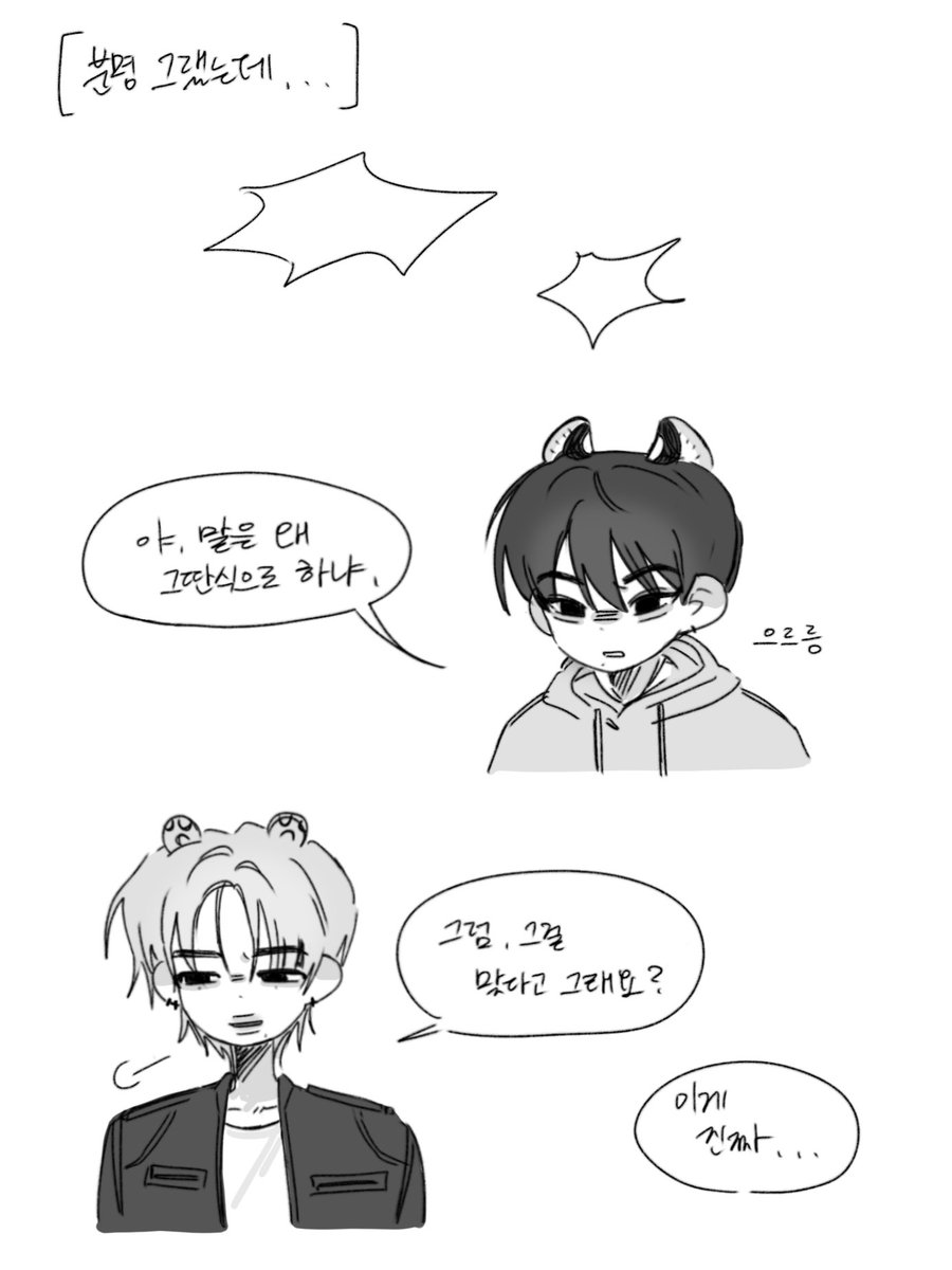 Whistle0201's tweet image. 수인물인데 세계관? 이름이 기억 안 나네요 
(4/6)