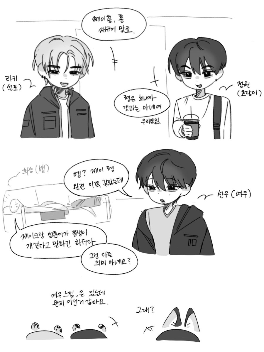 Whistle0201's tweet image. 수인물인데 세계관? 이름이 기억 안 나네요 
(4/6)