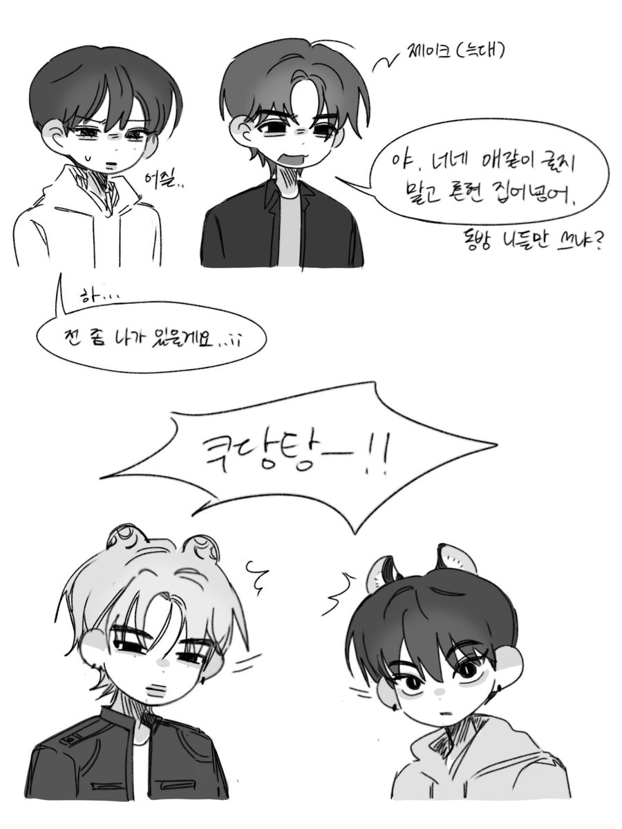 Whistle0201's tweet image. 수인물인데 세계관? 이름이 기억 안 나네요 
(4/6)