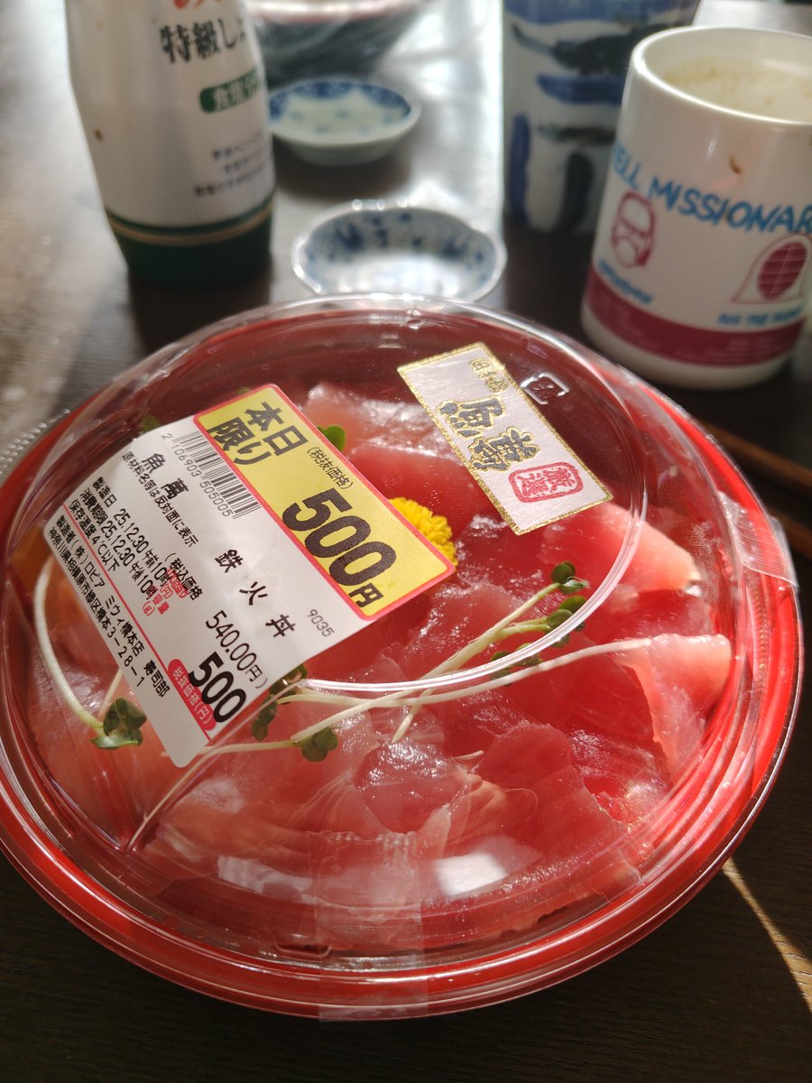 ミズママ (@u7rY3LUz4h6KwAl) / Posts / X