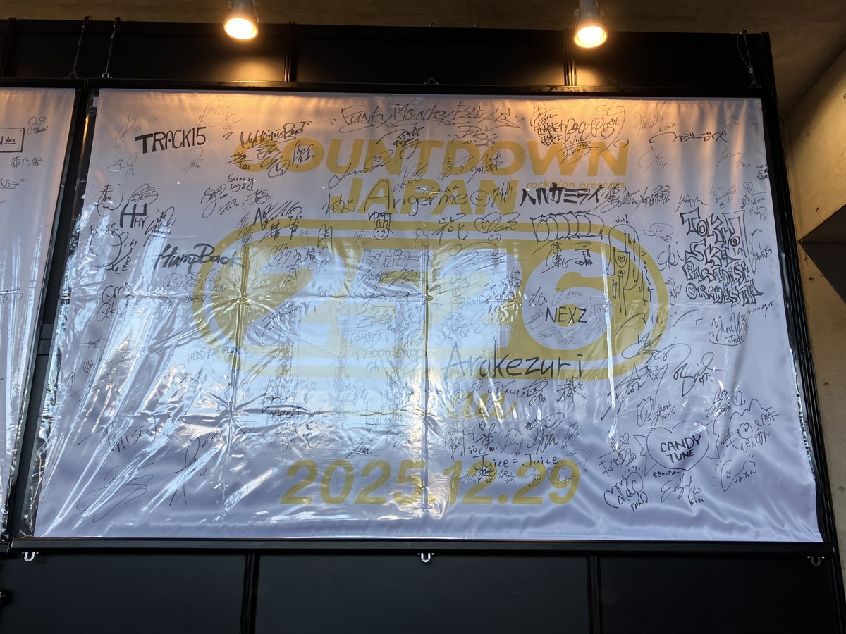 amazarashi サイン色紙 S.M. CoreTalk Vol.16ゲスト：堤 幸彦＆SUGIZO 直筆サイン色紙(抽選