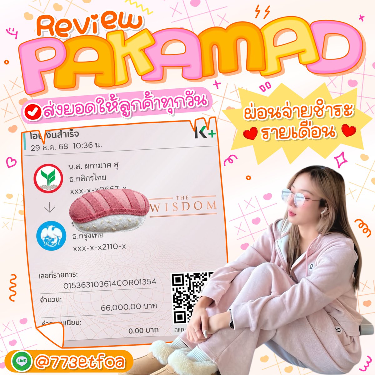 maylynzi's tweet image. ͟  🎀ค่าเทอม บัตรคอน มีไห้ส่งรายเดือน ꕀ .* 🌲

⸝ ⸝ น.ศ  พนง น.ร ยื่นกู้ได้  💫
เช็คเครดิส 15 นาที ✿ รู้ผลทันที 
อัตราดอกเบี้ยตายตัว🌸ไม่มีเพิ่ม  
—✧ ส่งจริง100% มี Review 🍬

🏩⸝⸝ 𝗱𝗺 𝗹𝗶𝗻𝗲 ➜ 𝗯𝗶𝗼 🍭

#เงินกู้ #เงินกู้รายเดือน #กู้เงิน #ปล่อยกู้นักศึกษา