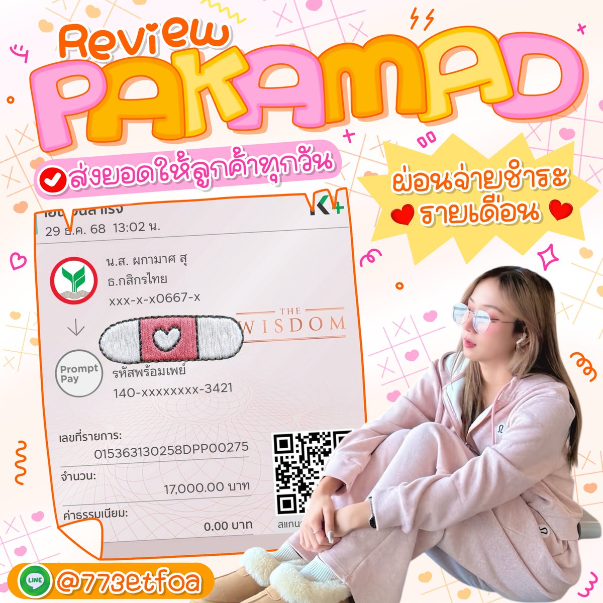 maylynzi's tweet image. ͟  🎀ค่าเทอม บัตรคอน มีไห้ส่งรายเดือน ꕀ .* 🌲

⸝ ⸝ น.ศ  พนง น.ร ยื่นกู้ได้  💫
เช็คเครดิส 15 นาที ✿ รู้ผลทันที 
อัตราดอกเบี้ยตายตัว🌸ไม่มีเพิ่ม  
—✧ ส่งจริง100% มี Review 🍬

🏩⸝⸝ 𝗱𝗺 𝗹𝗶𝗻𝗲 ➜ 𝗯𝗶𝗼 🍭

#เงินกู้ #เงินกู้รายเดือน #กู้เงิน #ปล่อยกู้นักศึกษา