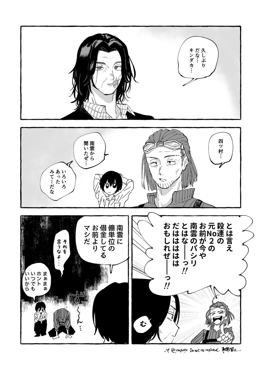 路頭 (@hi4____i) / Posts / X