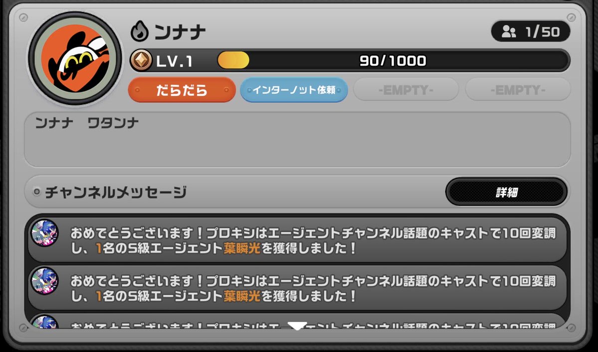 これプロフィール欄の公開設定で個人アクティビティを非公開にできます