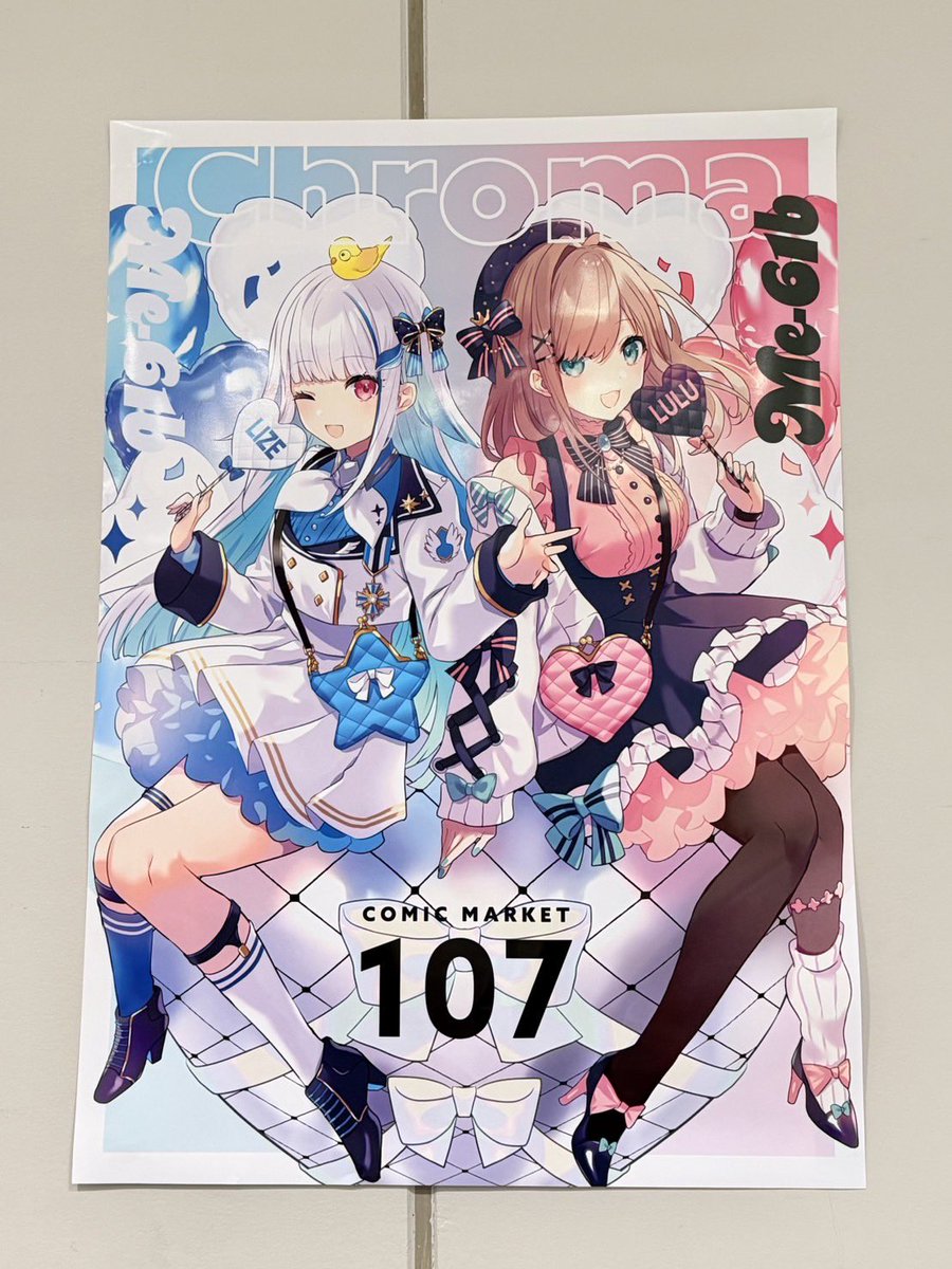 fumi@colosoでLive2D講座販売中！ (@fumi_411) / Posts / X