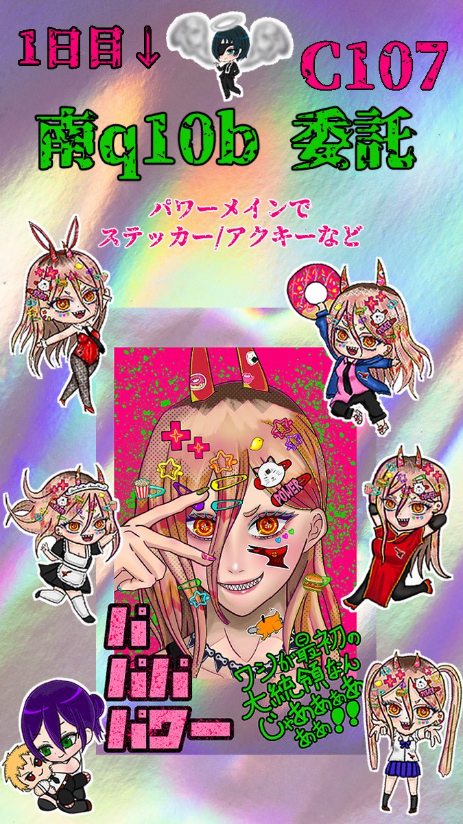 月夜🐶デザフェス西館1F F-265 tweet media