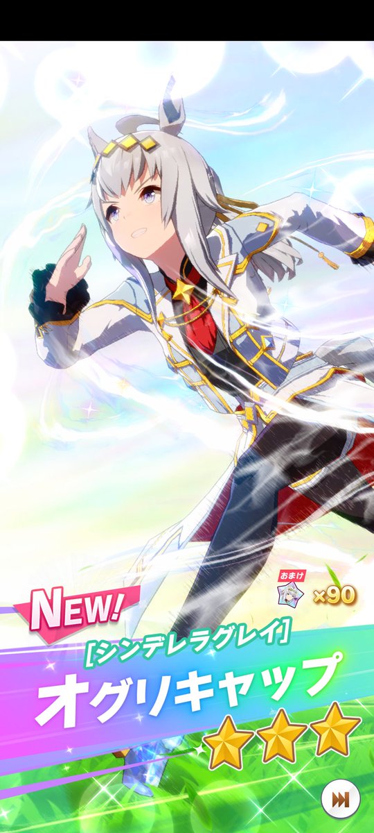 chocochocomgmg's tweet photo. ガチャ納めした https://t.co/aVr2NdF7MP