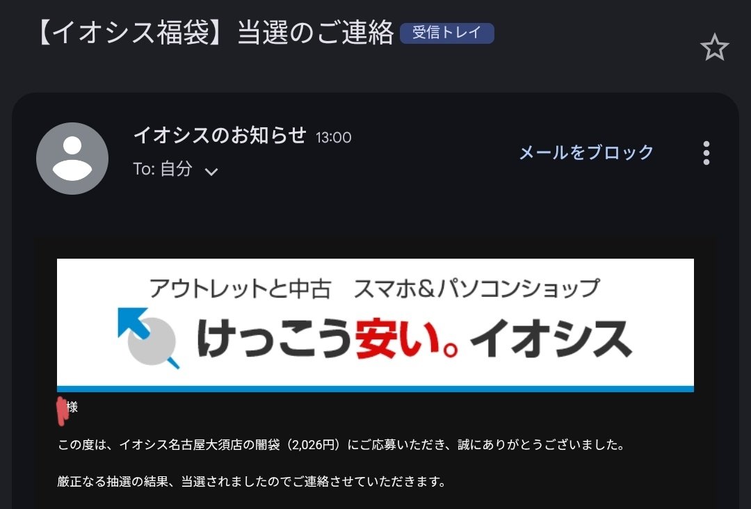 おー