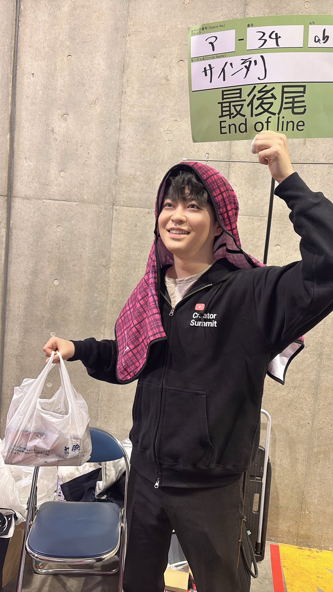 井上正大 (@MAAAAAAAASAHIRO) / Posts / X