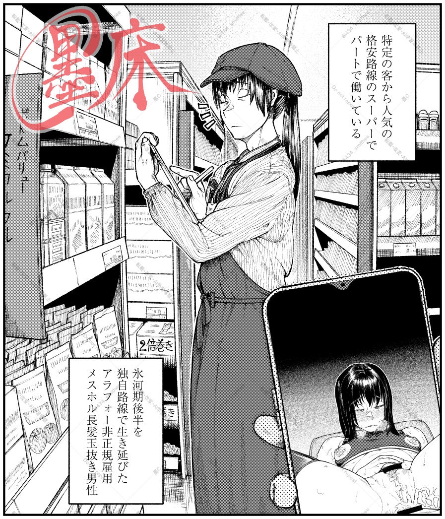 除夜の鐘の代わりに煩悩の数だけ突くF◯◯t Boxing
スマホ画面内の画はファンボックスへ(誘導のアレ方式

https://t.co/irDkz3CwcN 