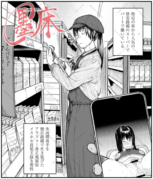 除夜の鐘の代わりに煩悩の数だけ突くF◯◯t Boxing
スマホ画面内の画はファンボックスへ(誘導のアレ方式

https://t.co/irDkz3CwcN 