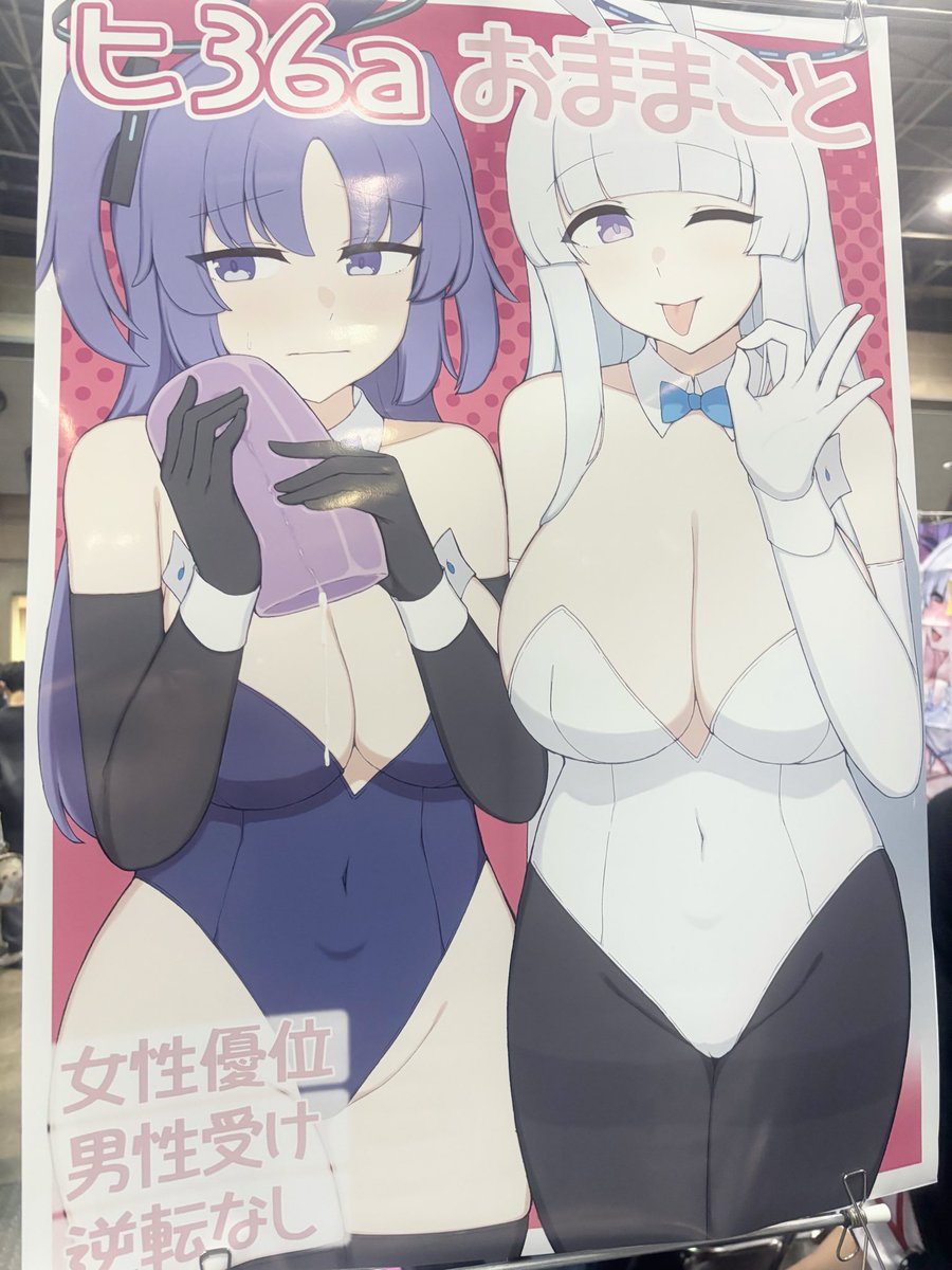 ポスター欲しい方いましたら15時30分ちょうどにきてください!
複数人いましたらじゃんけんで決めます✊ 