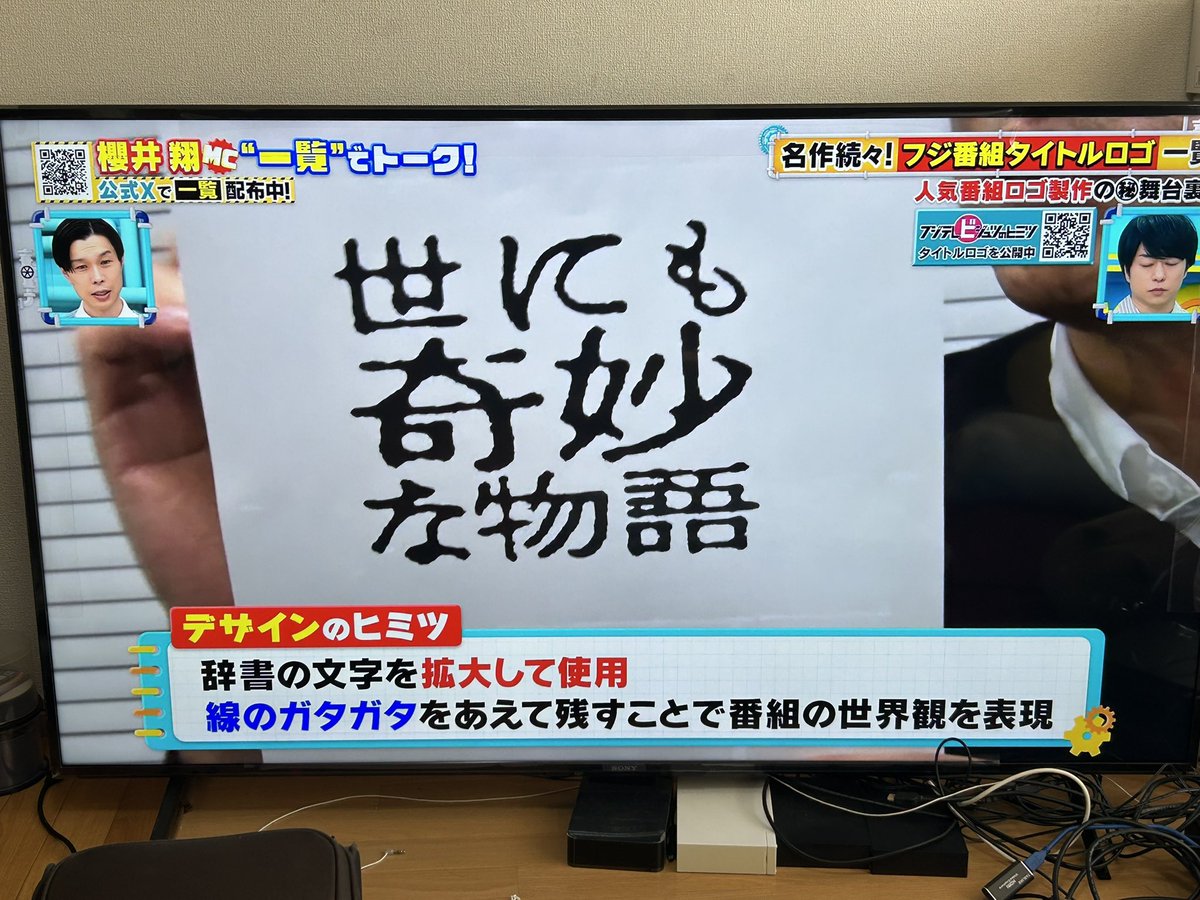 ‪‪❤︎‬うどんページ‪‪❤︎‬ なんかおもしろい特集やってる