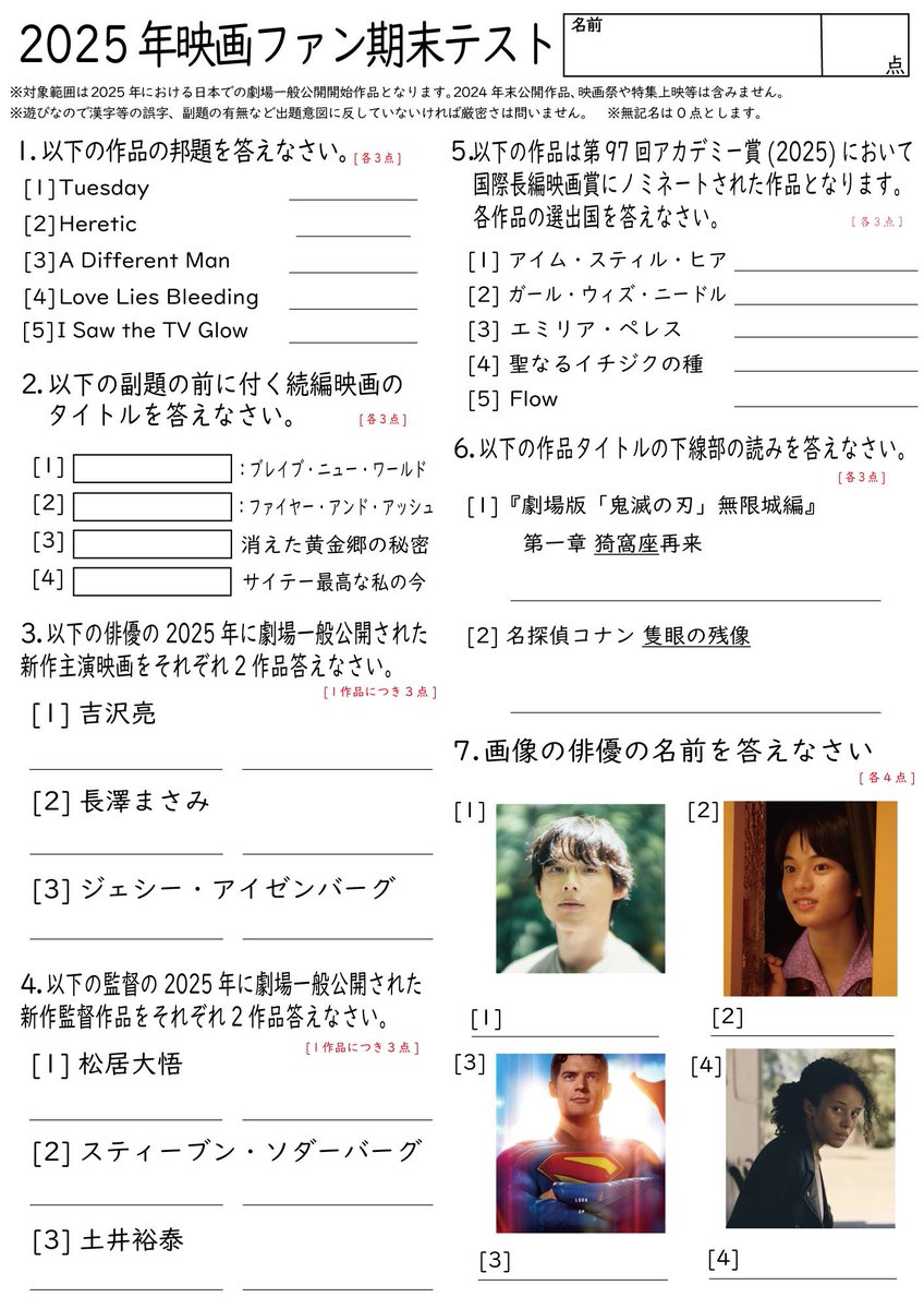 けんす。(宇野 健志) tweet media