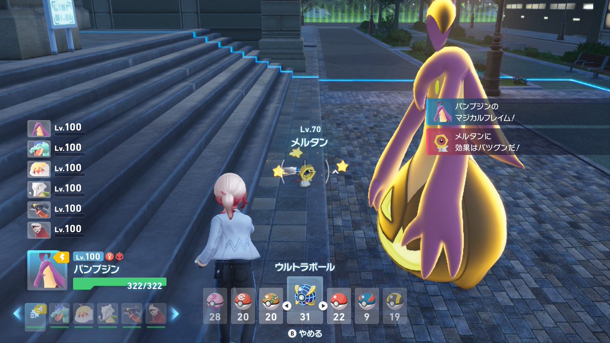 lucky11060's tweet photo. 3時間位投げてるけど捕まりません…メルタンウルボ
#ポケモンZA #PokemonLegendsZA https://t.co/Ed7pHmYngk